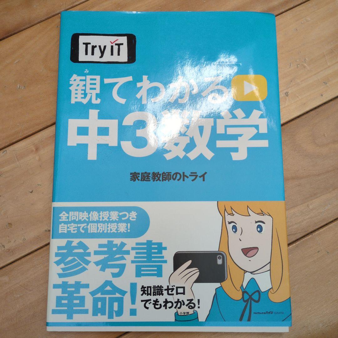 ボートレーサー試験完全攻略講座一式