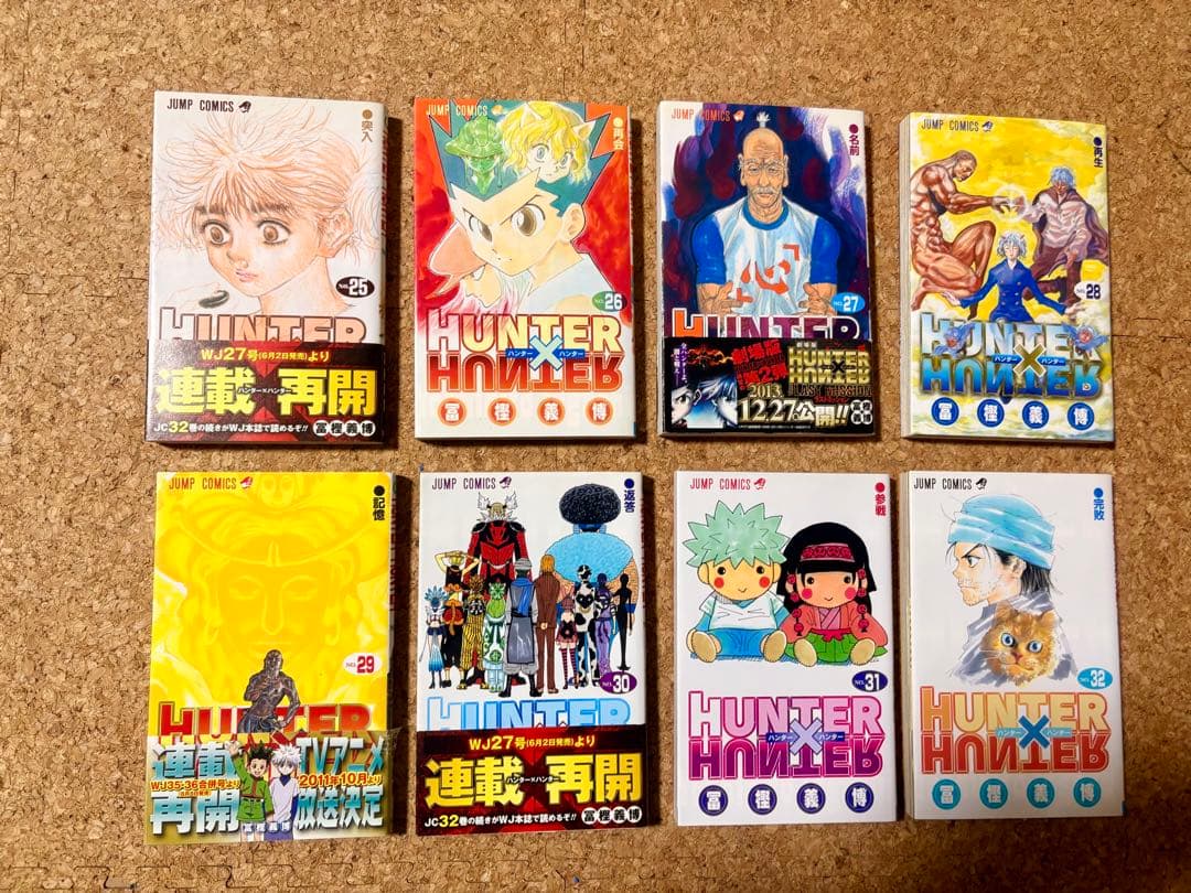 HUNTER × HUNTER全巻セット ハンターハンター 初版多数 冨樫義博