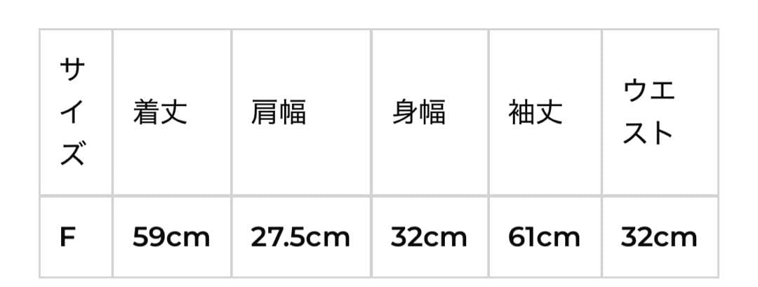 bee　BEEDEN トップス