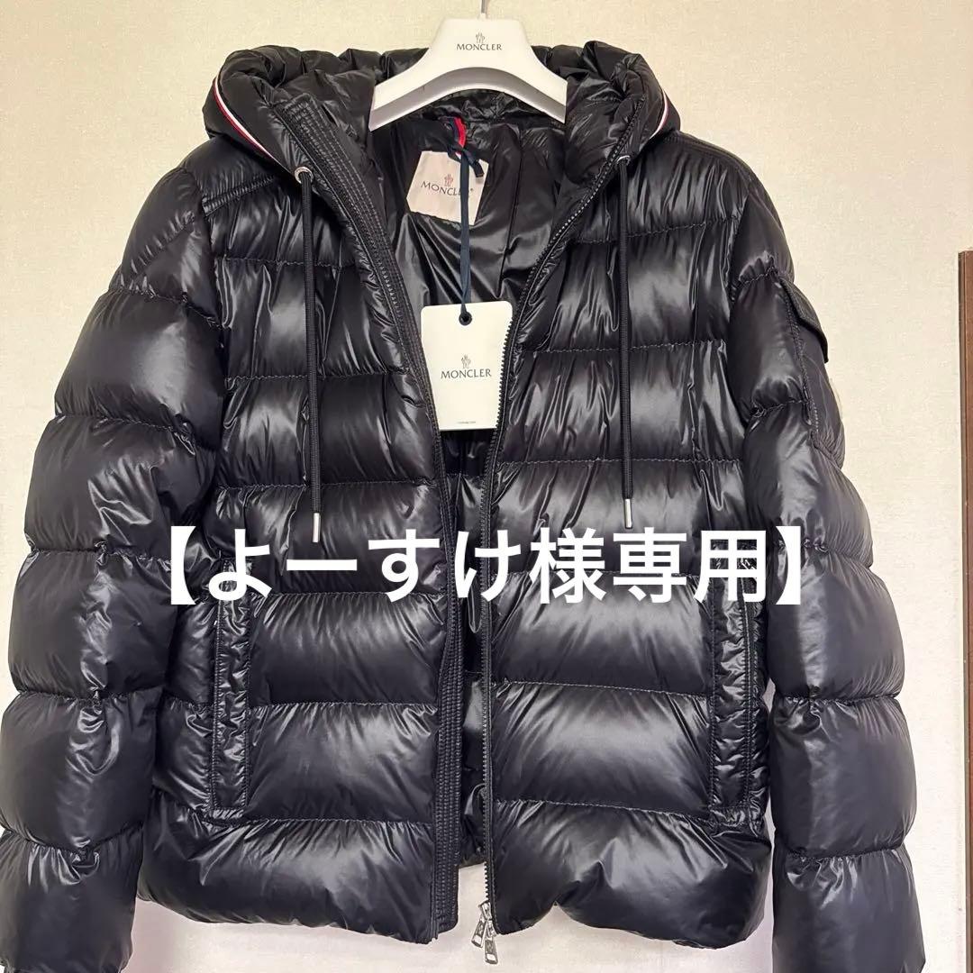 【よーすけ】MONCLER 正規店 未使用 PAVIN size:4