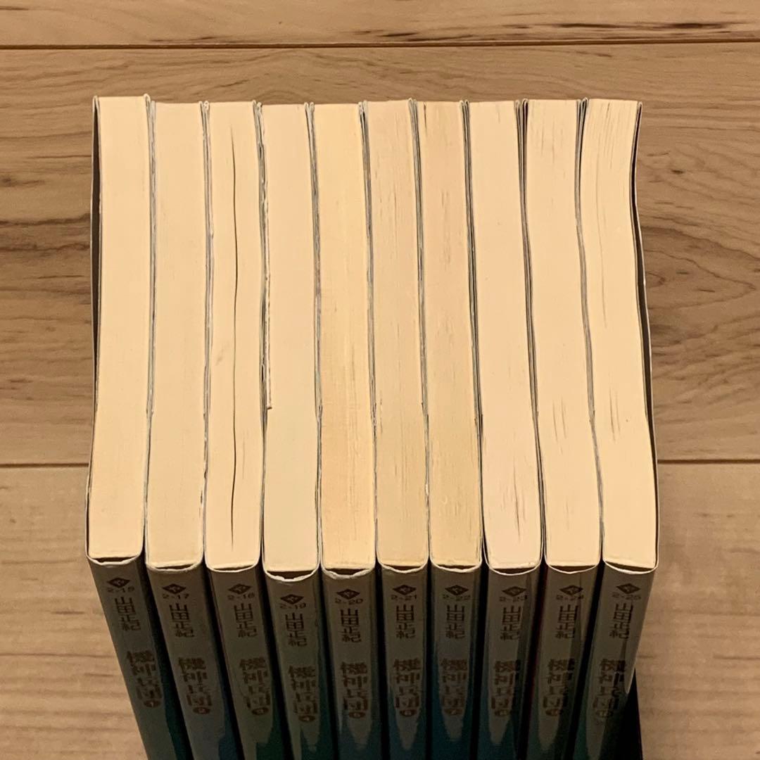 初版完結set山田正紀 機神兵団 Geo-ArmorKishinCorps