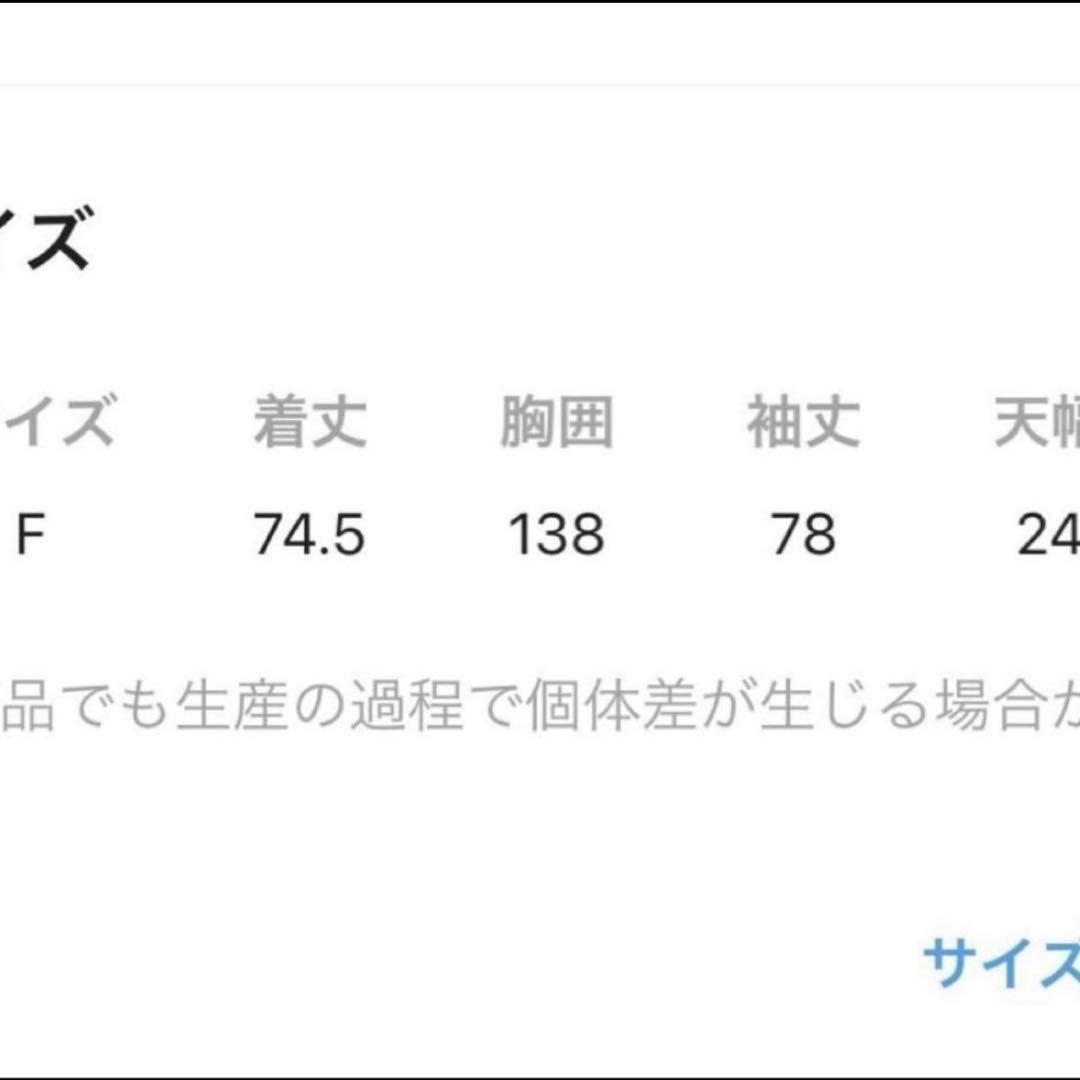 ニコアンド　be with M Misayoミリアウター カーキ　最終値下げ