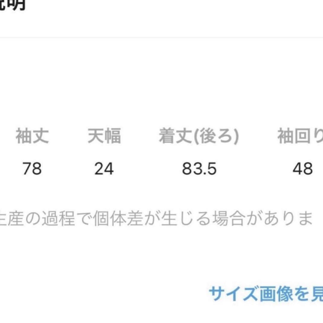 ニコアンド　be with M Misayoミリアウター カーキ　最終値下げ