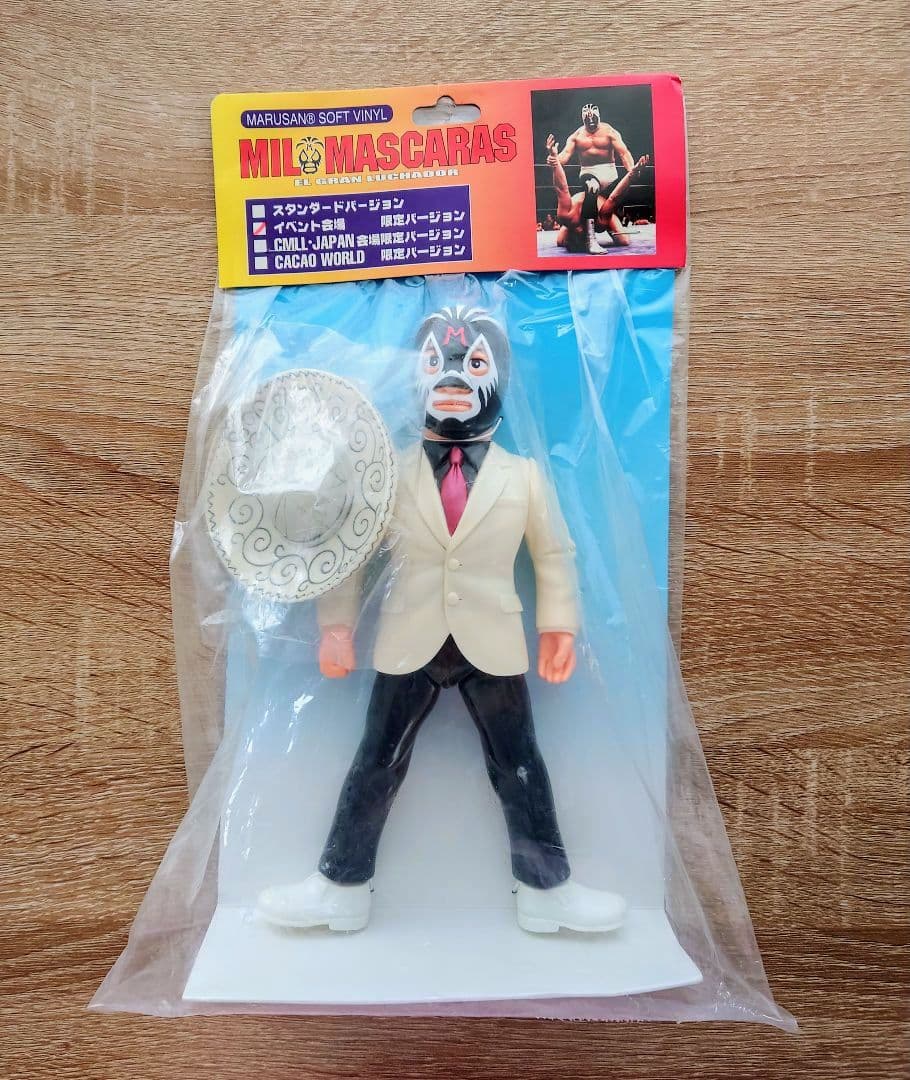 希少！ミル・マスカラス/ソフビ◆イベント限定バージョン(ソンブレロ付)◆マルサン