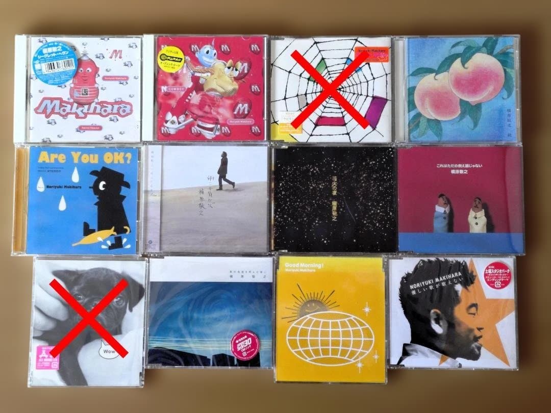 槇原敬之シングルCD　29枚セット