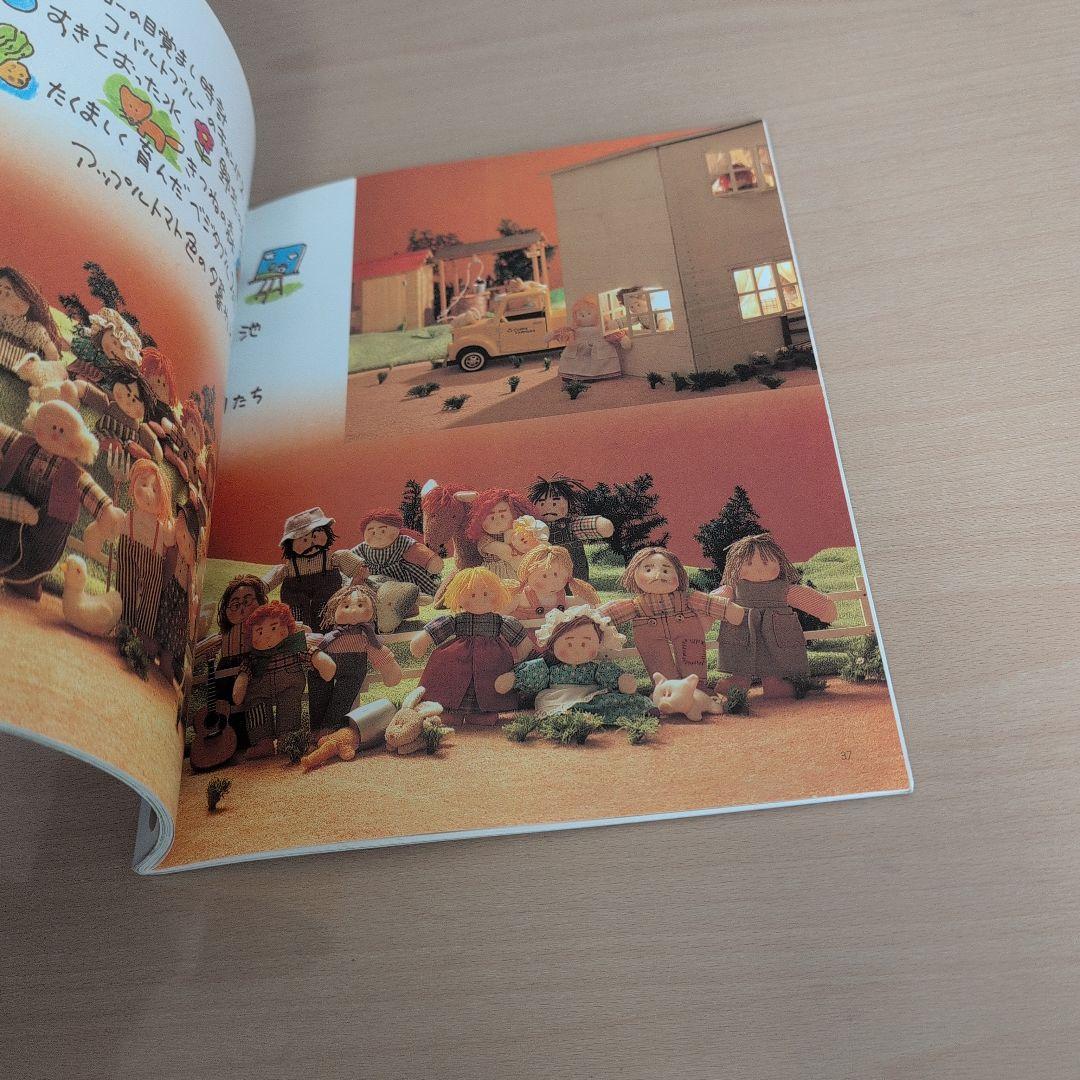 コッペさんのお人形あそび