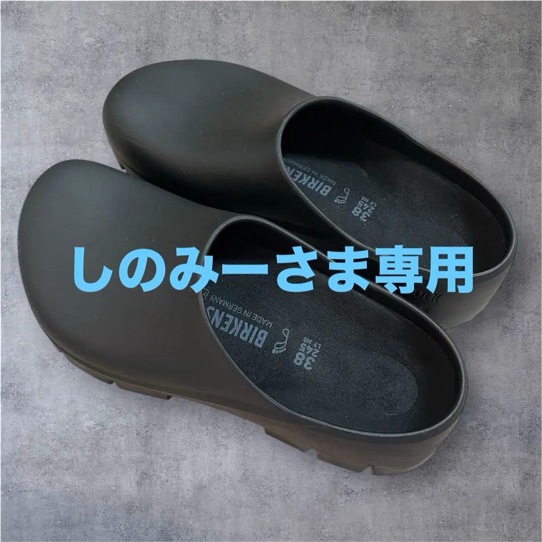 【しのみーさま専用】BIRKENSTOCK ブラック サボサンダル 38