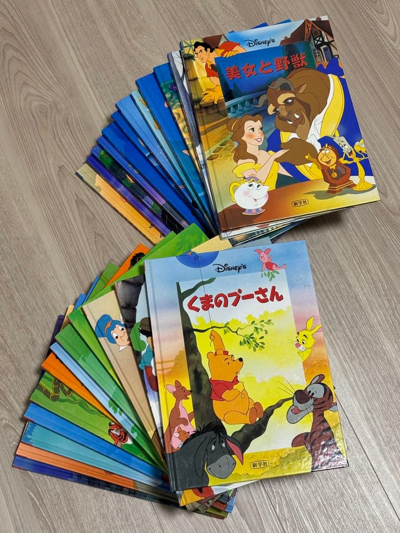 ディズニー　絵本　シネマブック　新学社　24巻セット