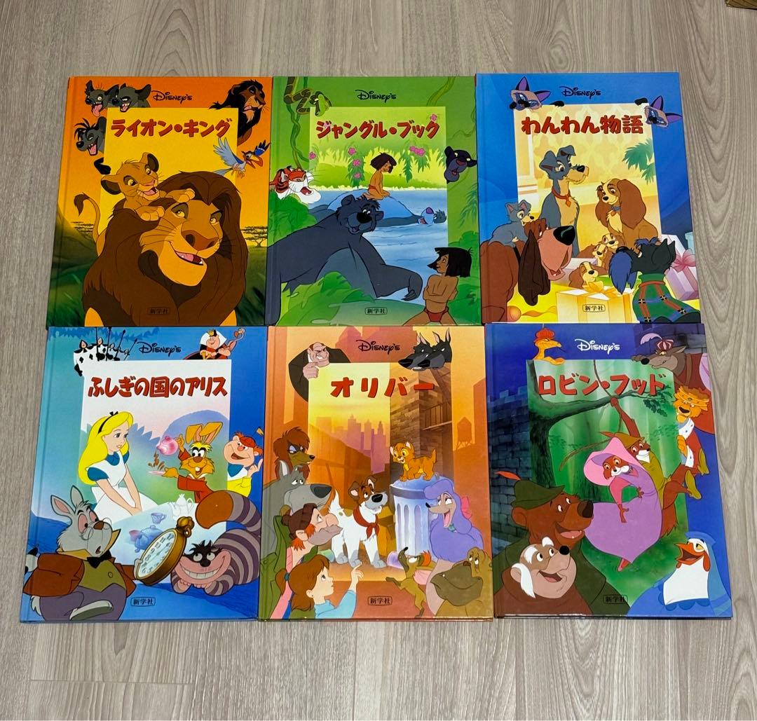 ディズニー　絵本　シネマブック　新学社　24巻セット
