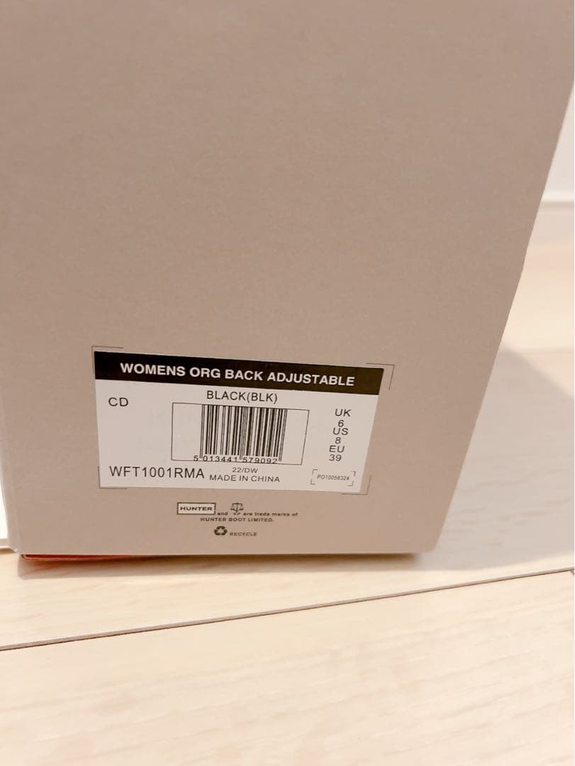 美品 HUNTER レインブーツ ブラック バックストラップ付き