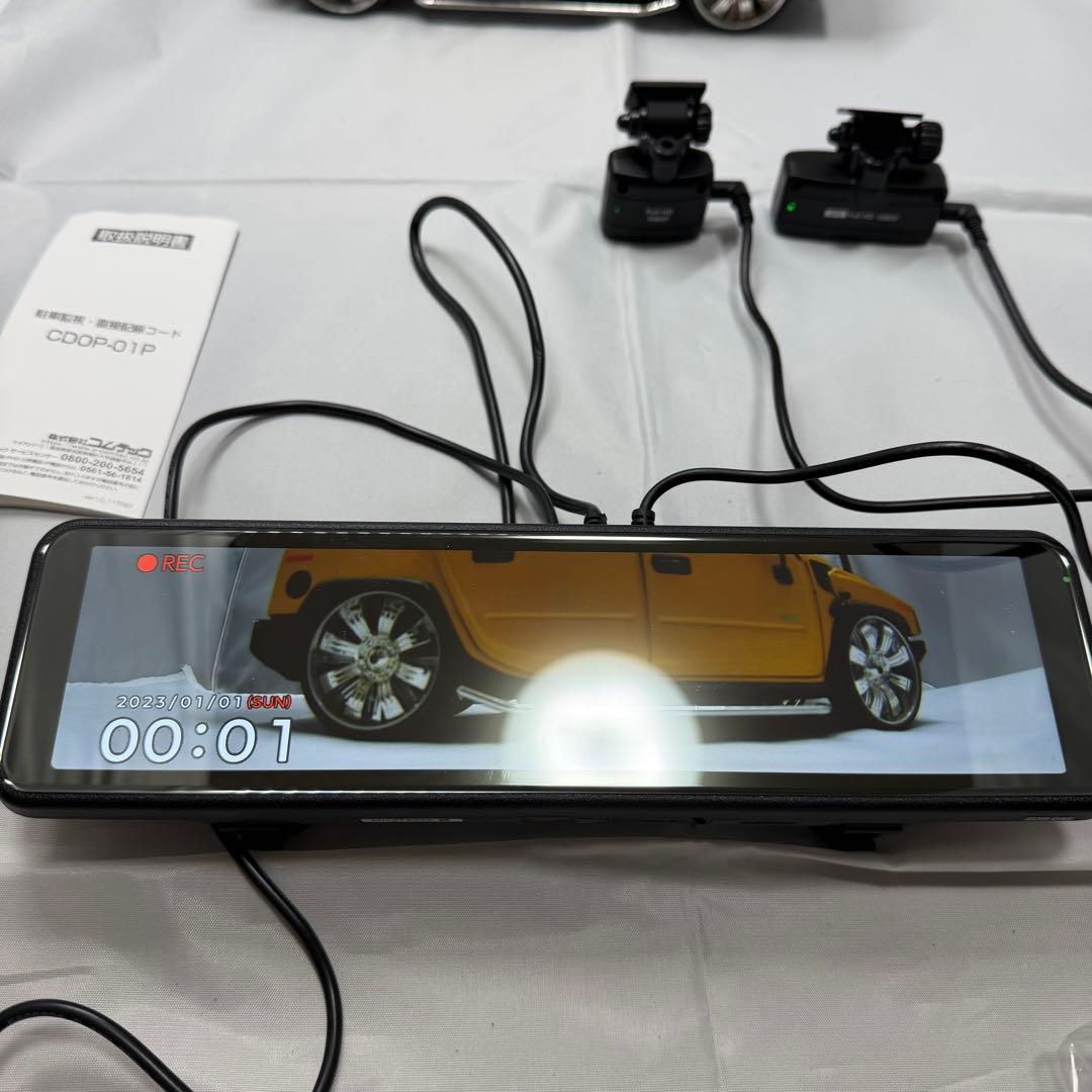 コムテック ミラー型ドライブレコーダー ZDR048中古品