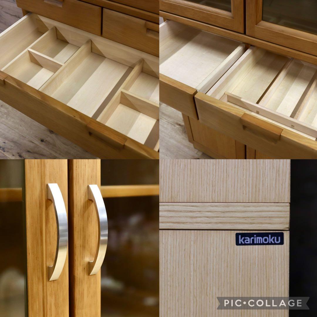 GMIK297○karimoku / カリモク 食器棚 水屋棚 キッチンボード