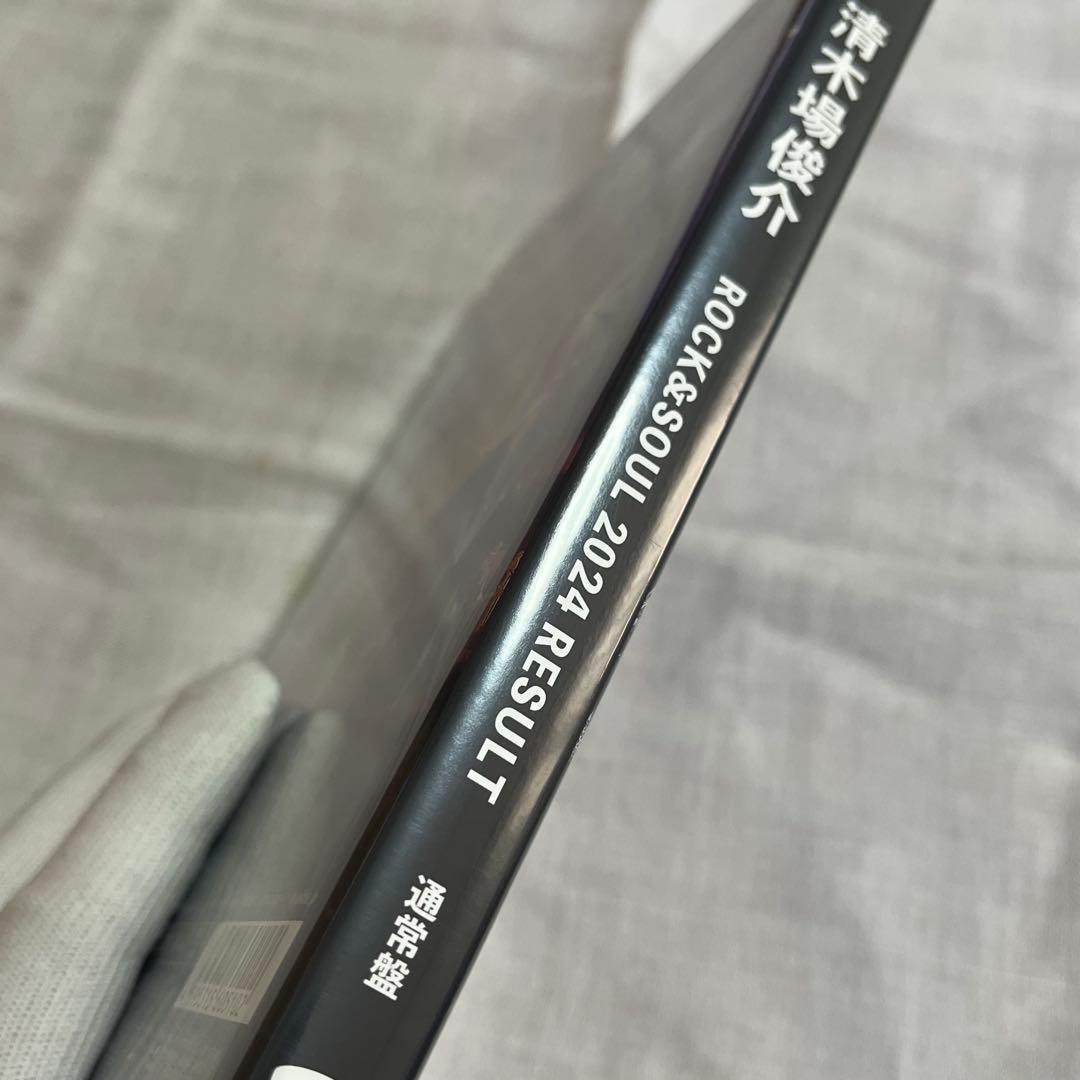 【かまぼこ様】清木場俊介 ROCK&SOUL 2024 RESULT 通常盤