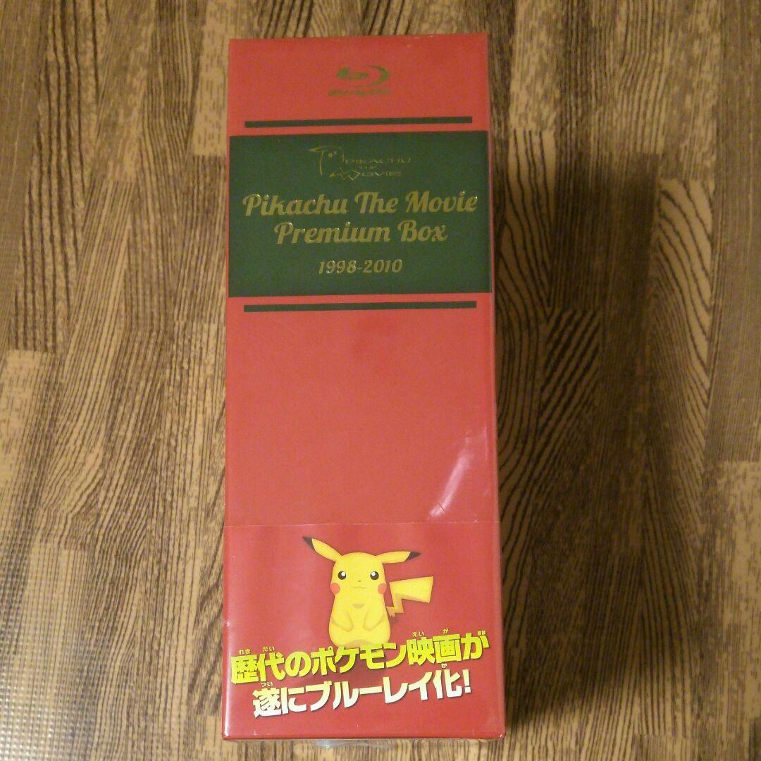 新品 PIKACHU THE MOVIE PREMIUM BOX 1998-
