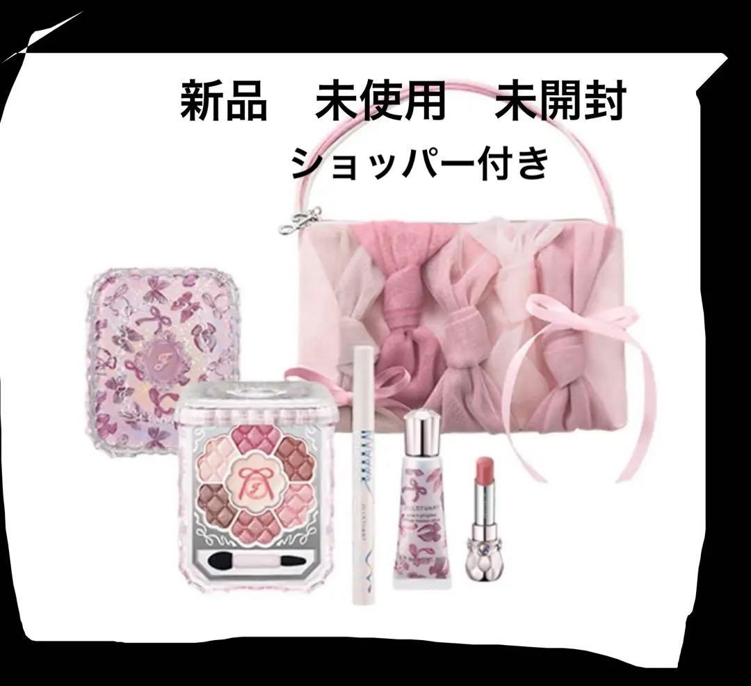 新品未開封・未使用　ジルスチュアート　リボンファッションショーコレクション