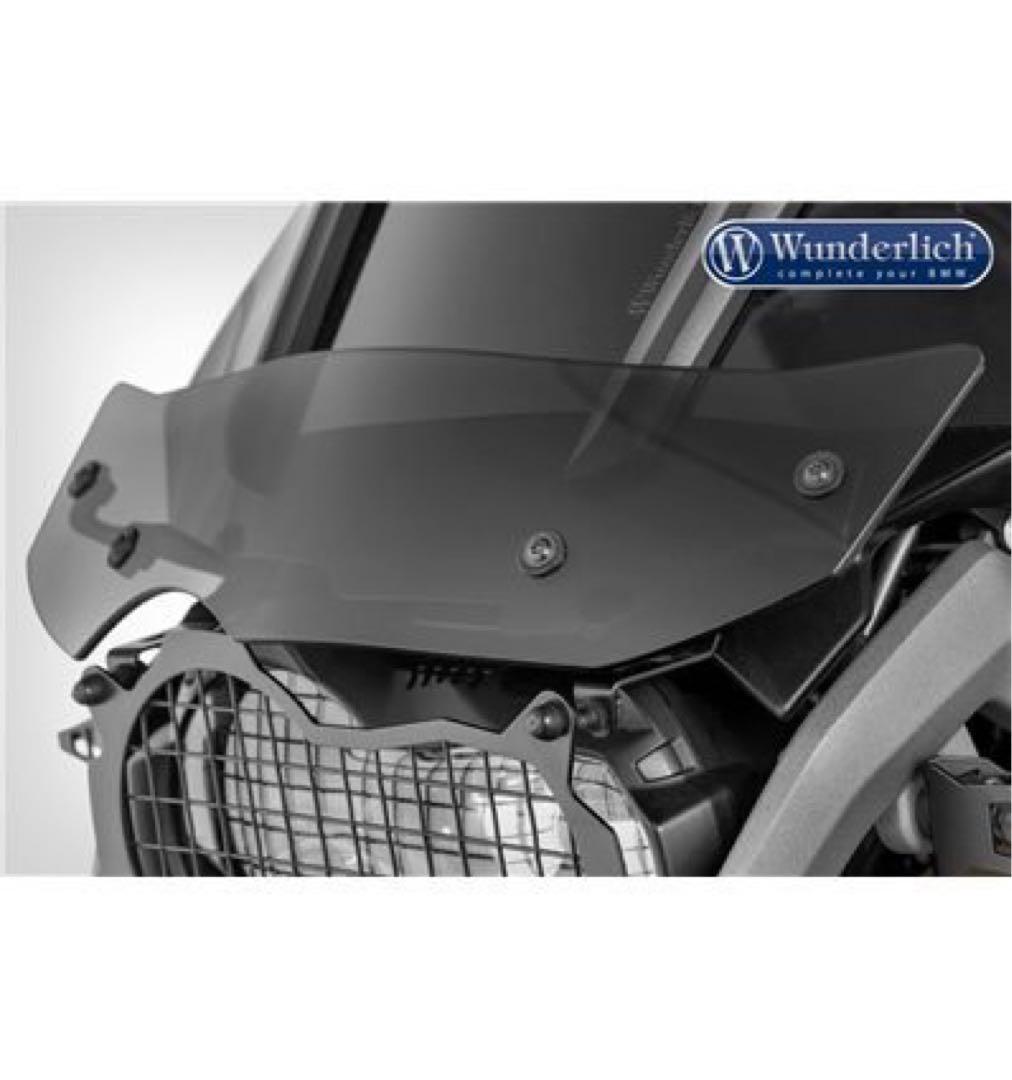 Wunderlich  R1250GS ・アドベンチャー　スモーク風防