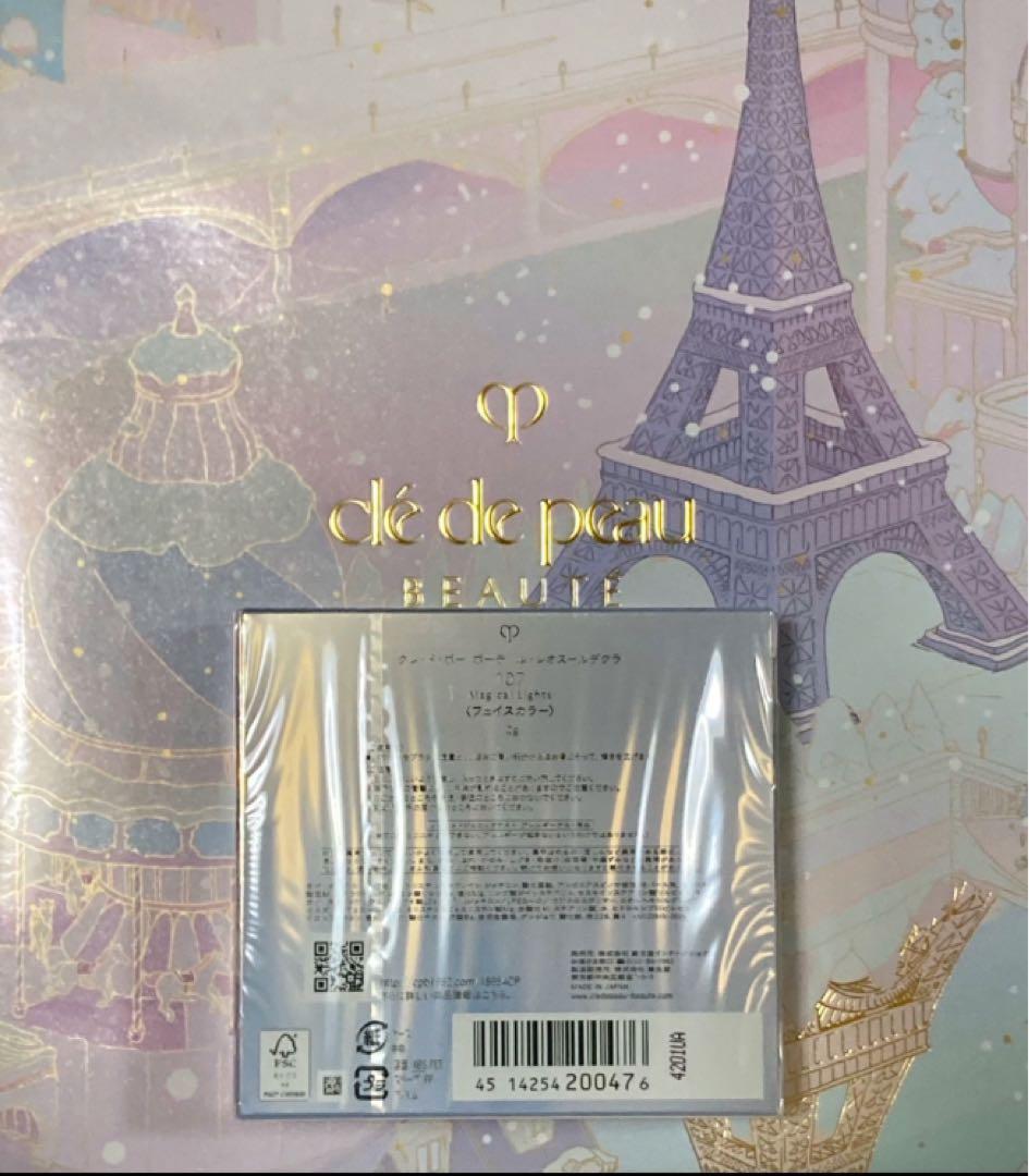 クレ・ド・ポー ボーテ ル・レオスールデクラ 107