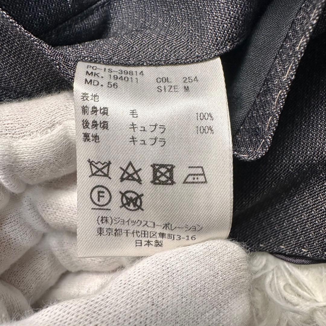 専用 未使用級 ポールスミス 小花柄 3ピース ビエッラ生地 セットアップ M