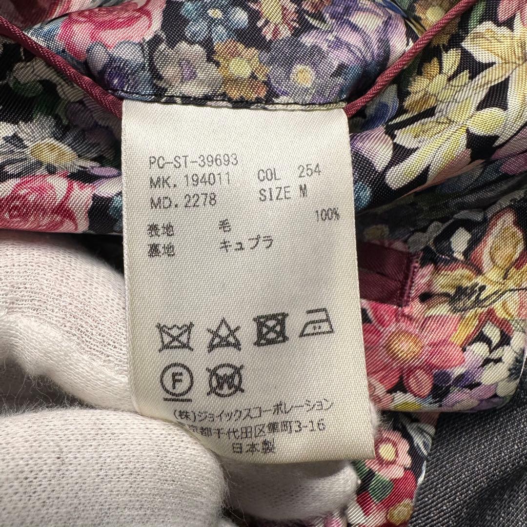 専用 未使用級 ポールスミス 小花柄 3ピース ビエッラ生地 セットアップ M