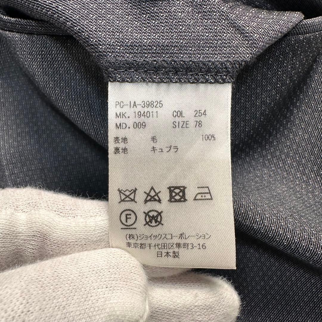 専用 未使用級 ポールスミス 小花柄 3ピース ビエッラ生地 セットアップ M