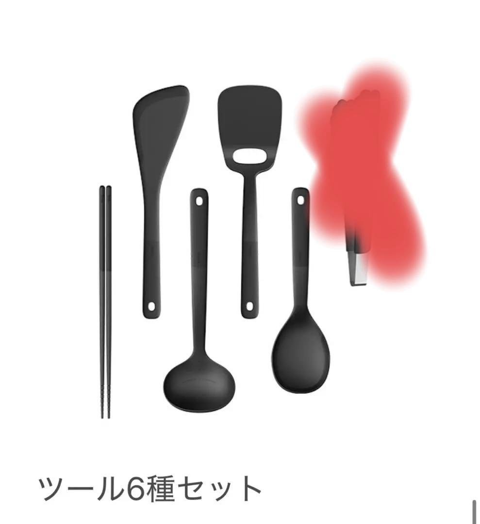 E☆キッチンツールセット 5種 黒