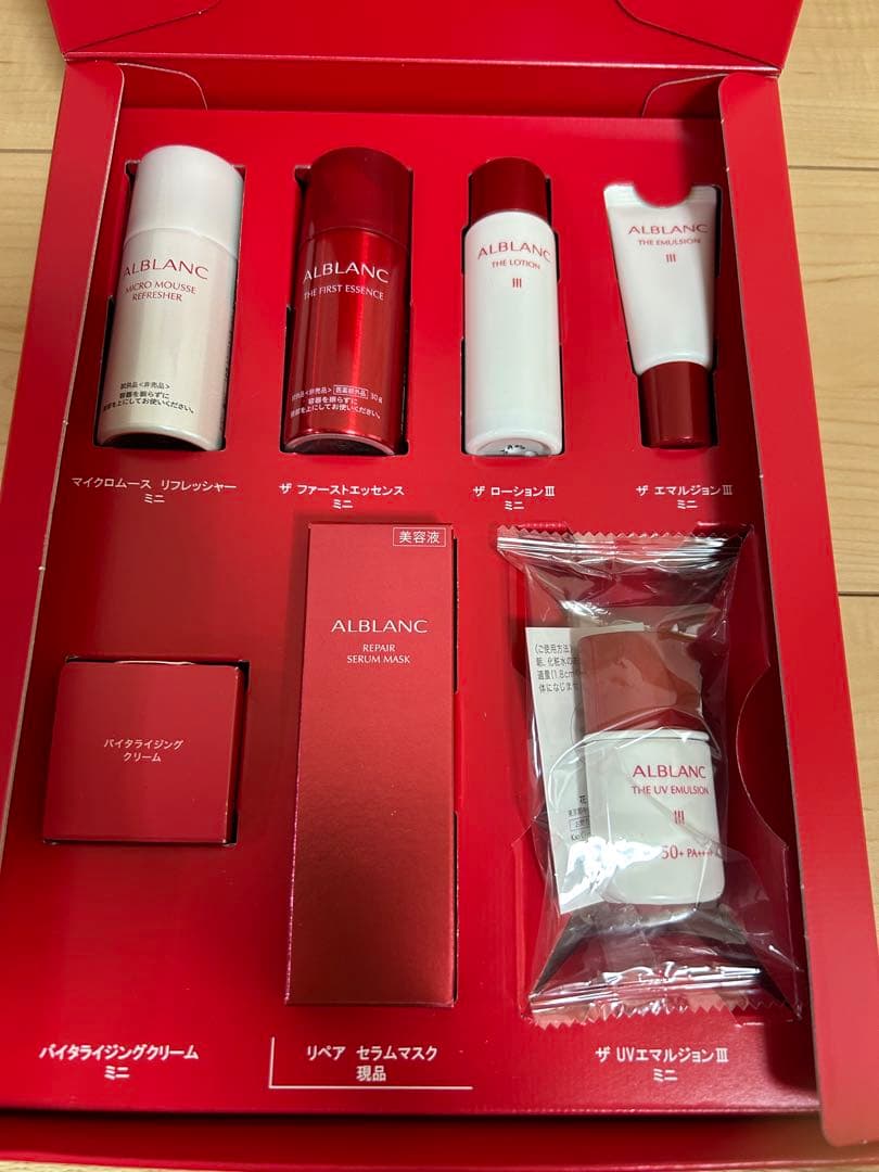 ALBLANC ロイヤルプログラム特典