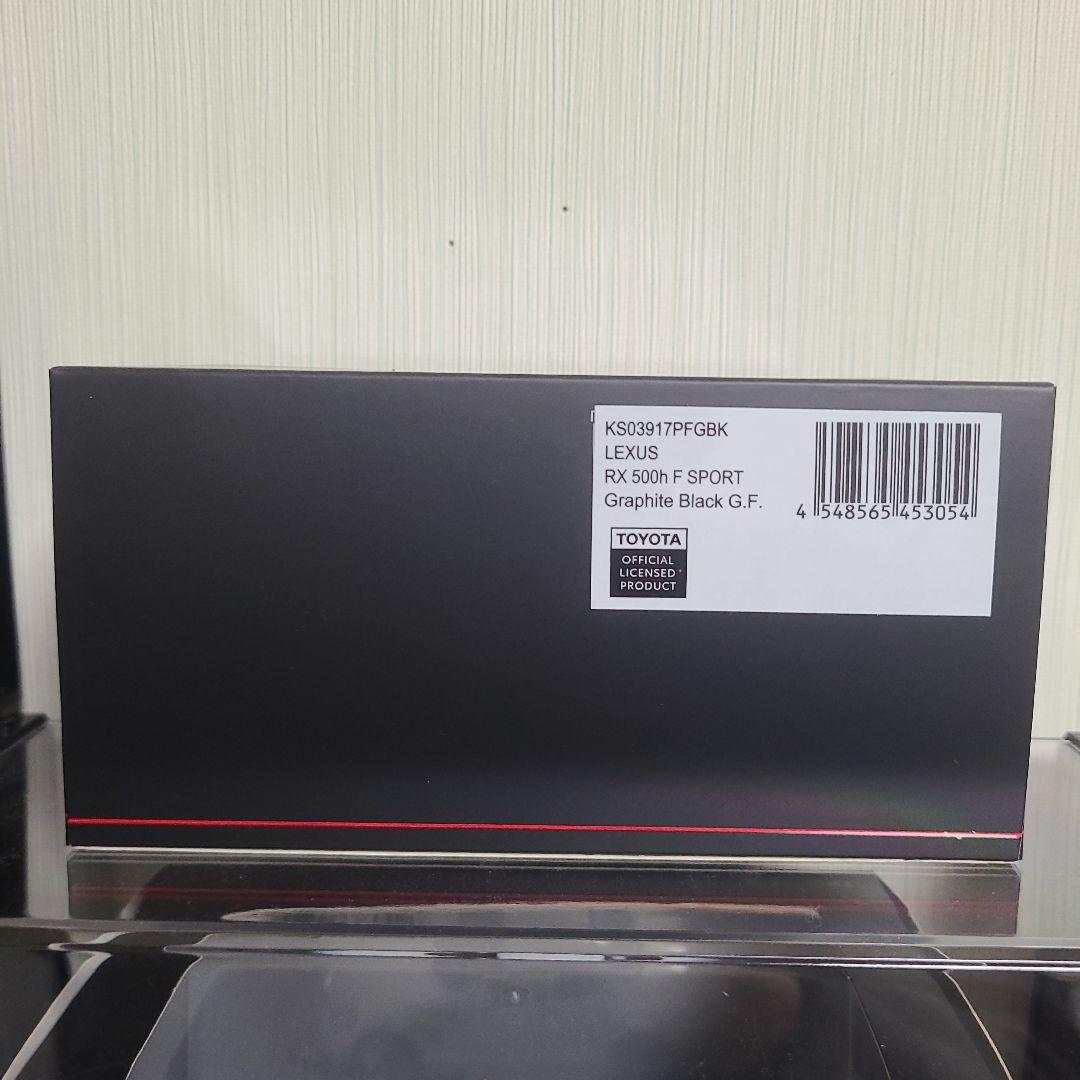 レクサス RX500h F SPORT Performance ミニカー