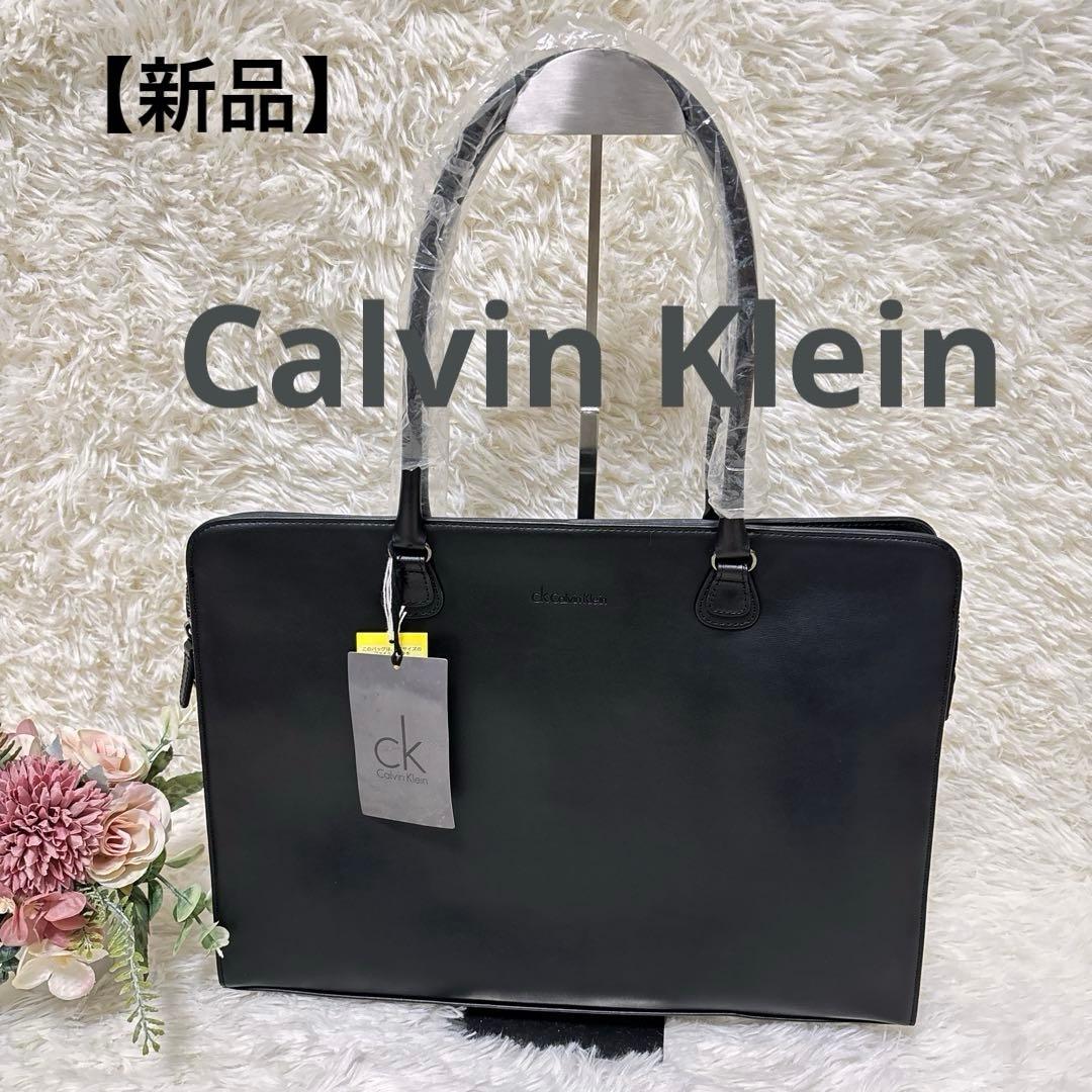 【新品】  カルバンクライン　ビジネスバッグ　A4収納　黒