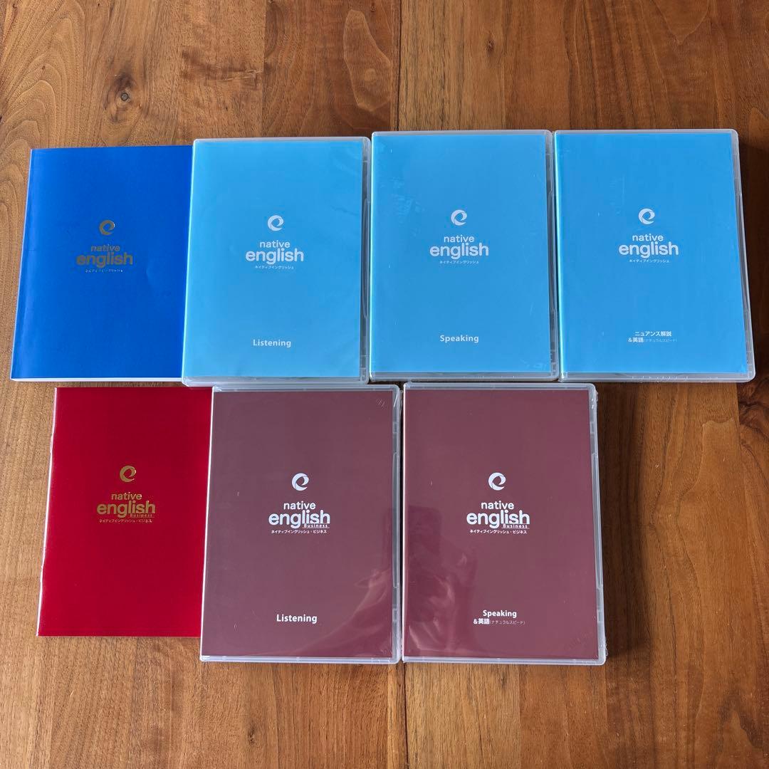 Native English ネイティブイングリッシュ 英会話教材 CD