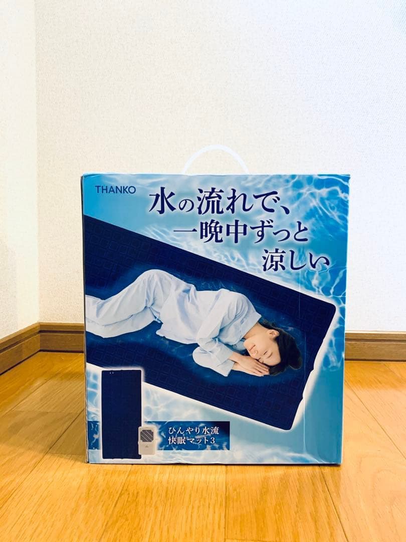 【新品未使用】THANKO ひんやり水流快眠マット3 USB給電式