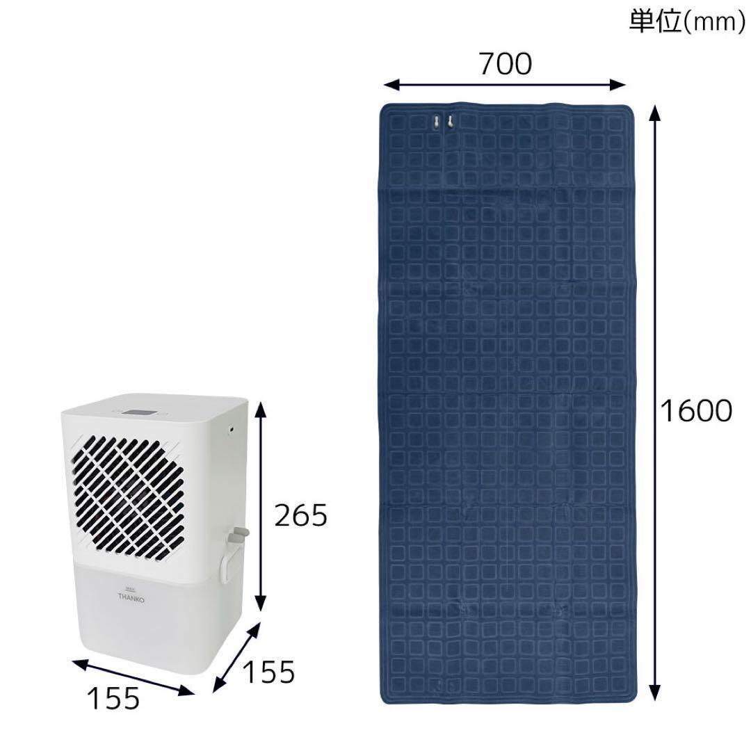 【新品未使用】THANKO ひんやり水流快眠マット3 USB給電式