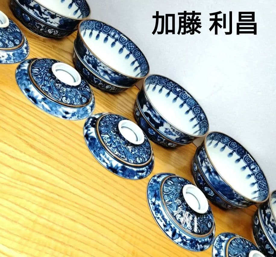 ☆ 加藤 利昌 清水焼 染付茶碗