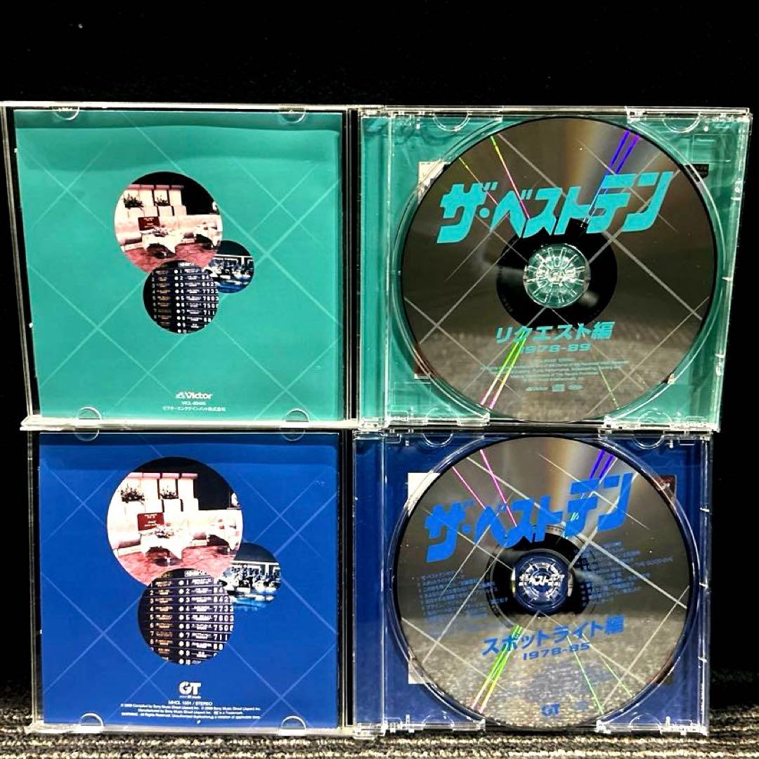 ザ・ベストテン　ベストアルバム　CD 10枚セット/昭和歌謡曲