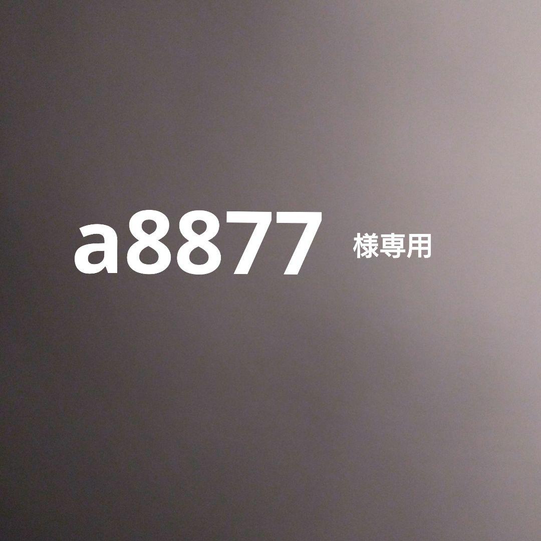 シャンプー a8877