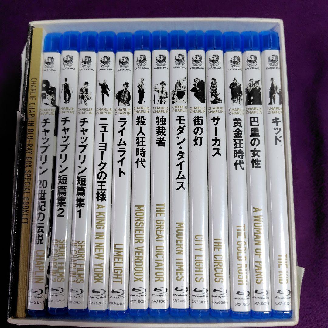 チャップリンBlU‐RAY BOX