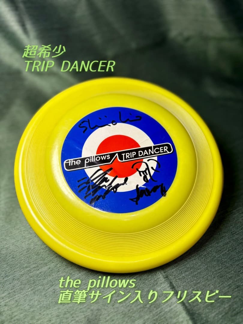 超希少!! the pillows 直筆サイン入フリスビー