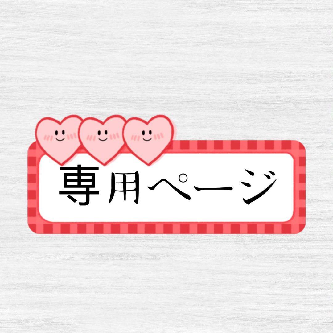 新品未開封 ペルシーリセットレギンス Lサイズ✖️10本＋LLサイズ;10本