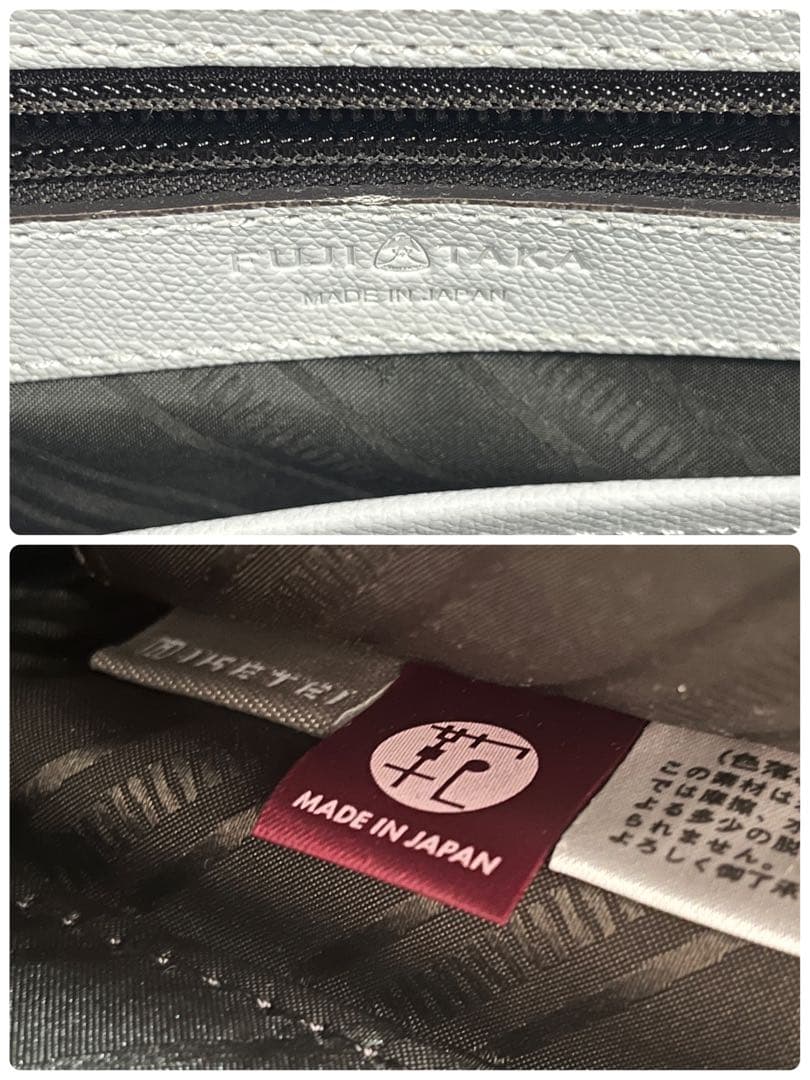 ✨美品 FUJITAKA A4収納可能 ブリーフケース ビジネス 南京錠