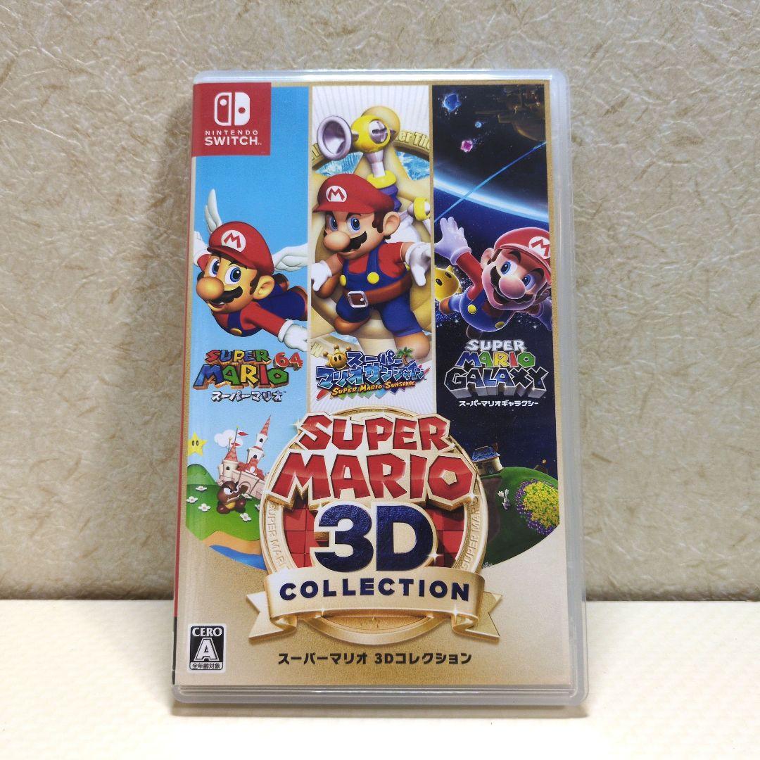 スーパーマリオ 3Dコレクション　動作確認済み