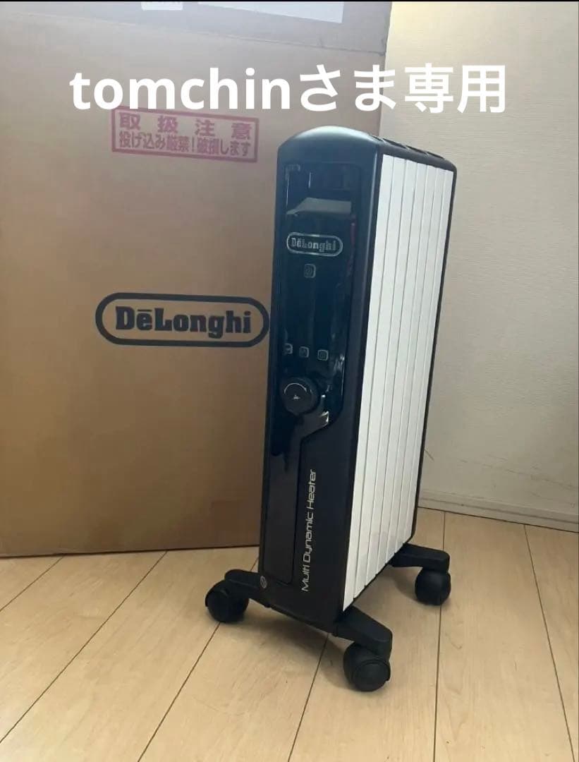 デロンギ マルチダイナミックヒーター MDHU09-BK