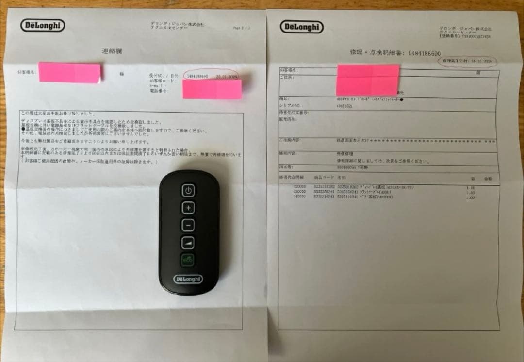 デロンギ マルチダイナミックヒーター MDHU09-BK