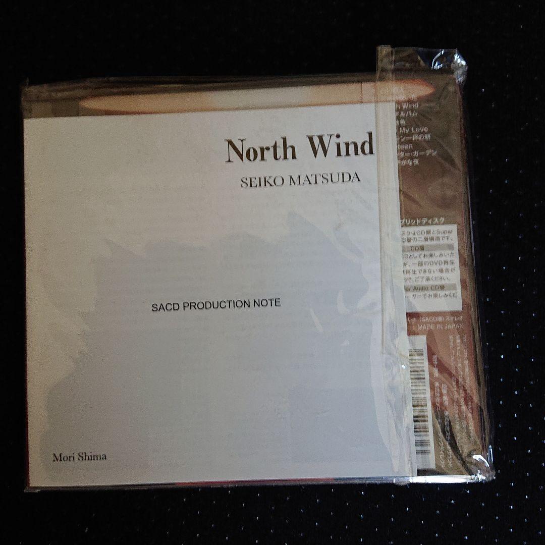 松田聖子 SACD / North Wind