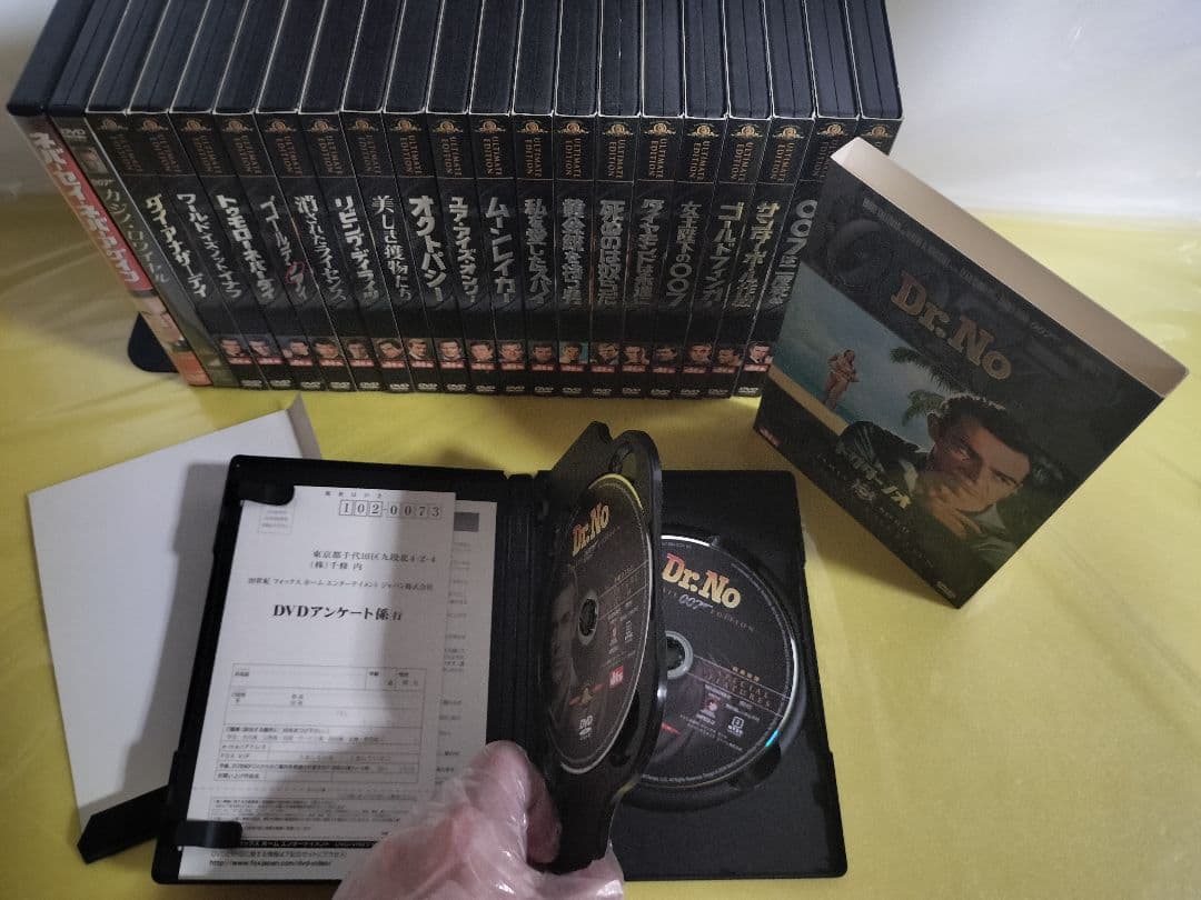 007シリーズ 2枚入り特典映像付きDVD他 ボックスセット 22巻