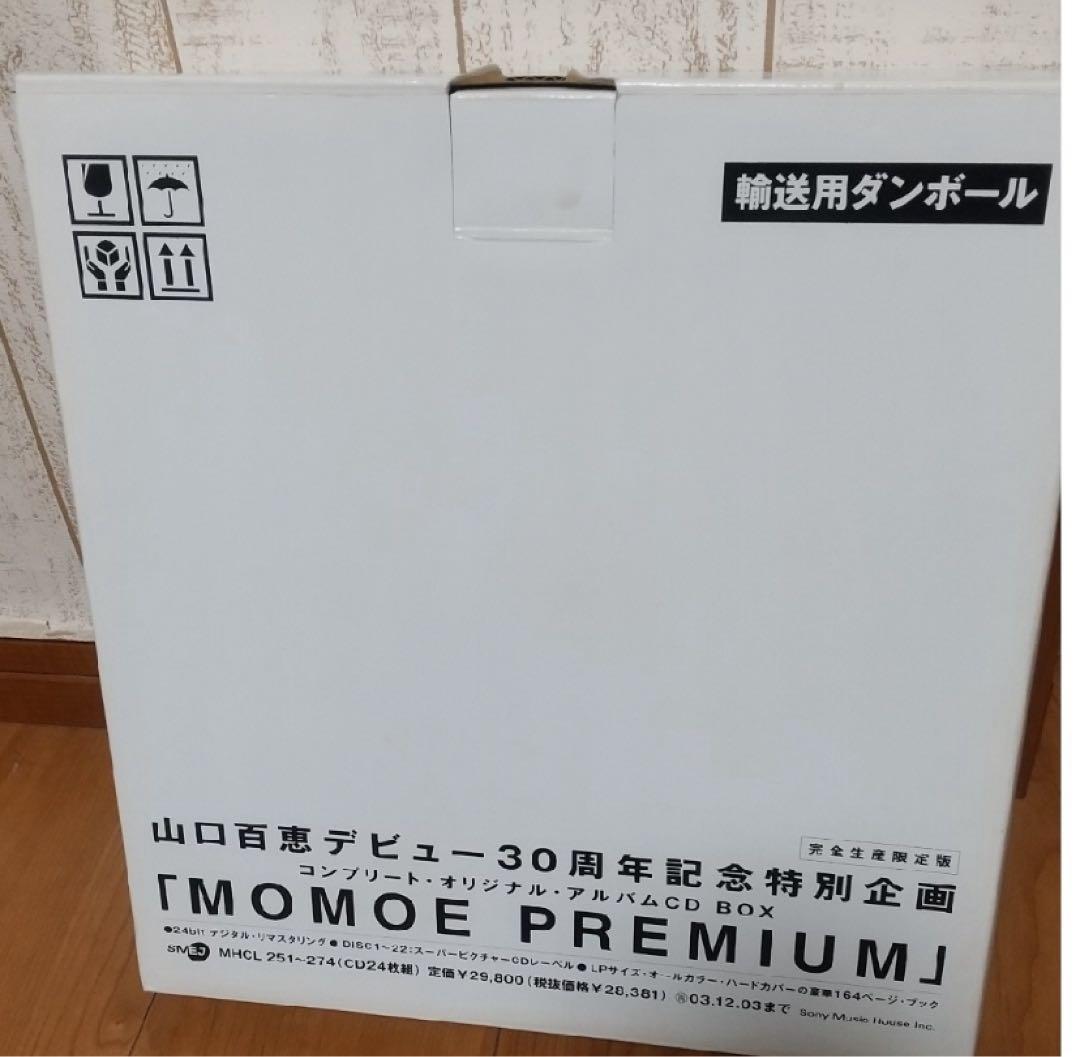 MOMOE PREMIUM 山口百恵