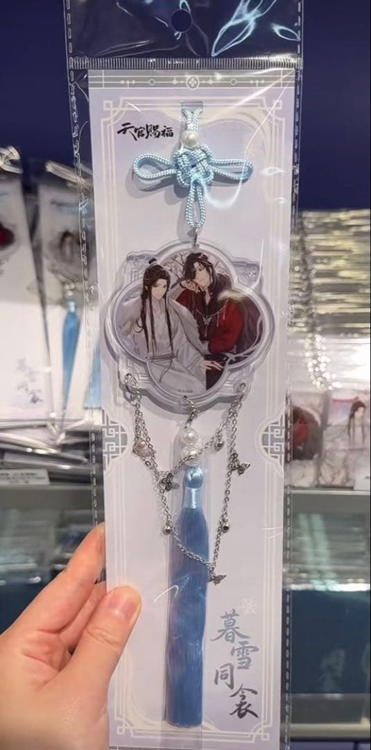 天官賜福公式　暮雪同衾シリーズ　Q版シリーズ