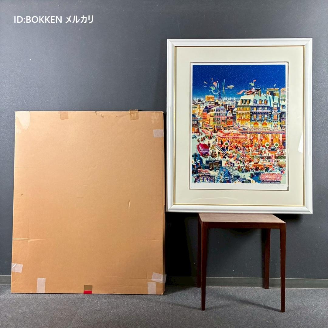 【norinori-ko】美品 ヒロ・ヤマガタ「シティライト」