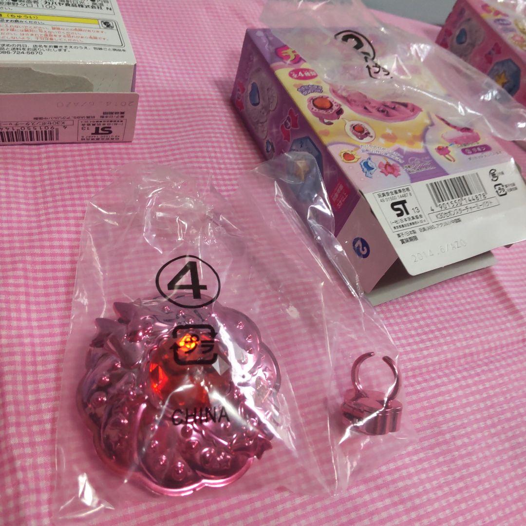 カバヤ セボンスター チャーミーパクト（食玩）4個セット