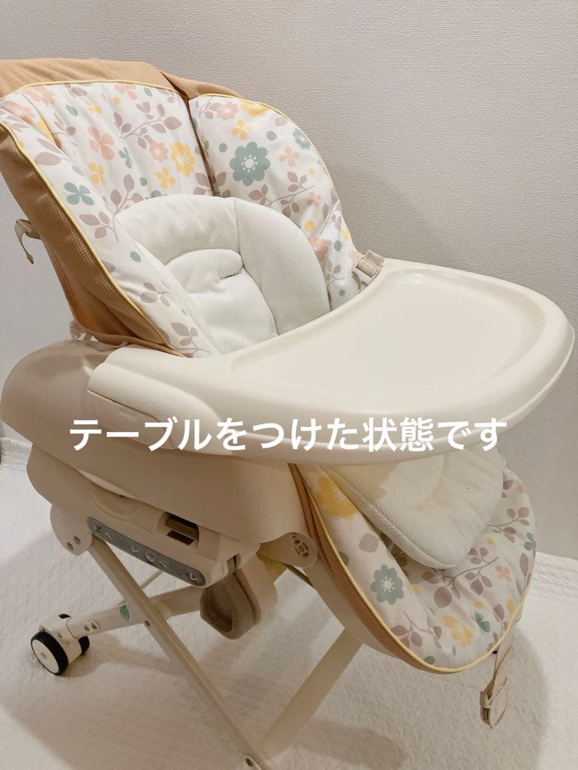 コンビ ベビーラック 電動 ハイローチェア リバーシブル