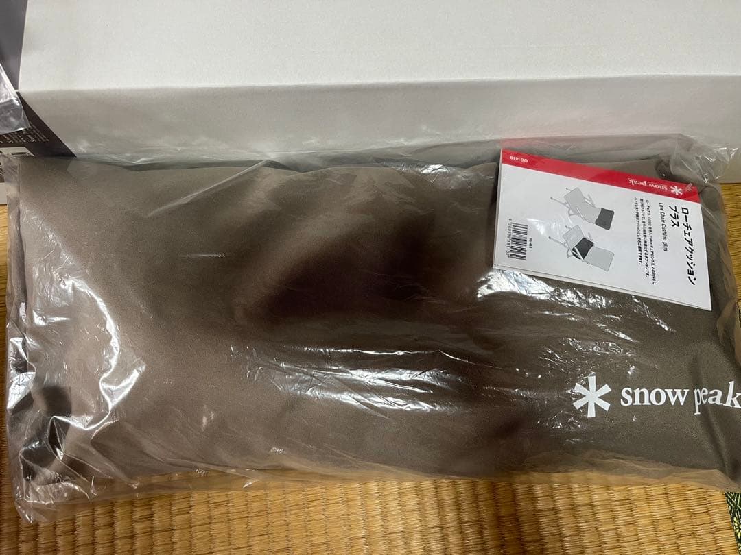  peak ローチェア 30 2脚セット　クッション　カップホルダー付き