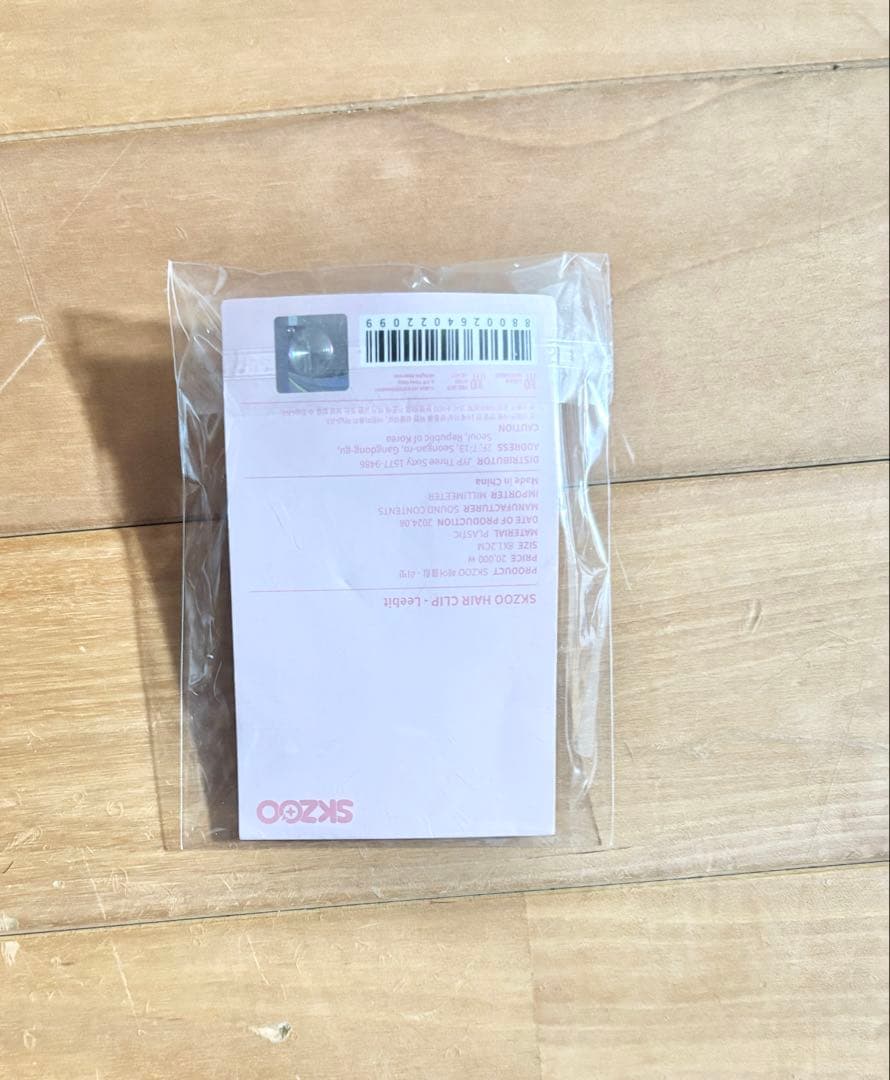 stray kids リノ　リービット